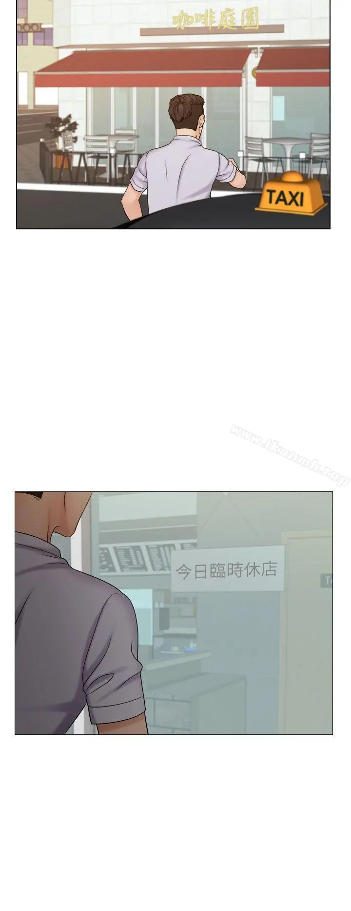 漫画《俏妞咖啡馆》第11话第18张图