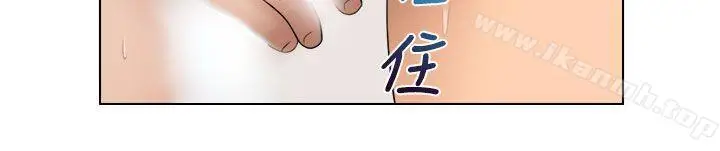 漫画《俏妞咖啡馆》第25话第27张图