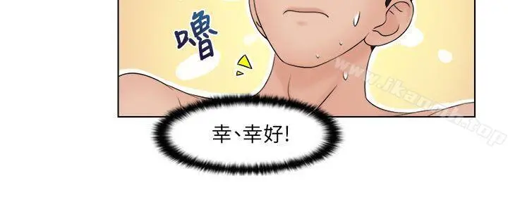 漫画《俏妞咖啡馆》第28话第23张图