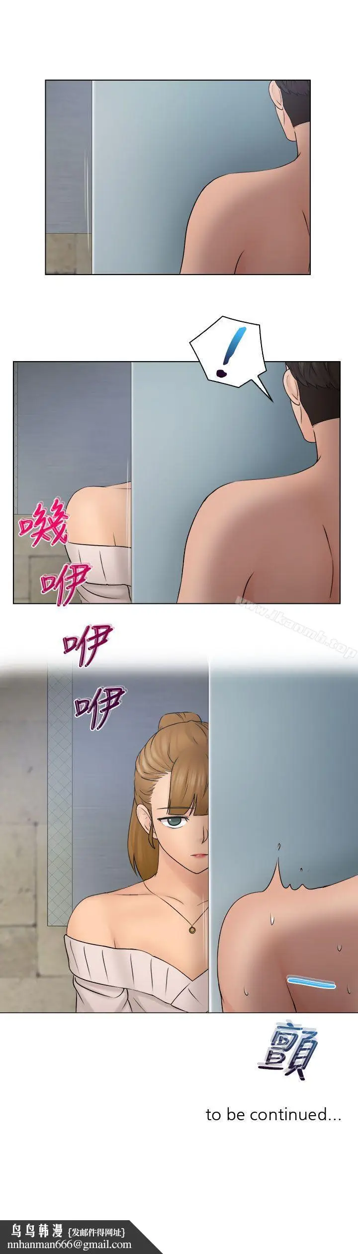 漫画《俏妞咖啡馆》第28话第24张图