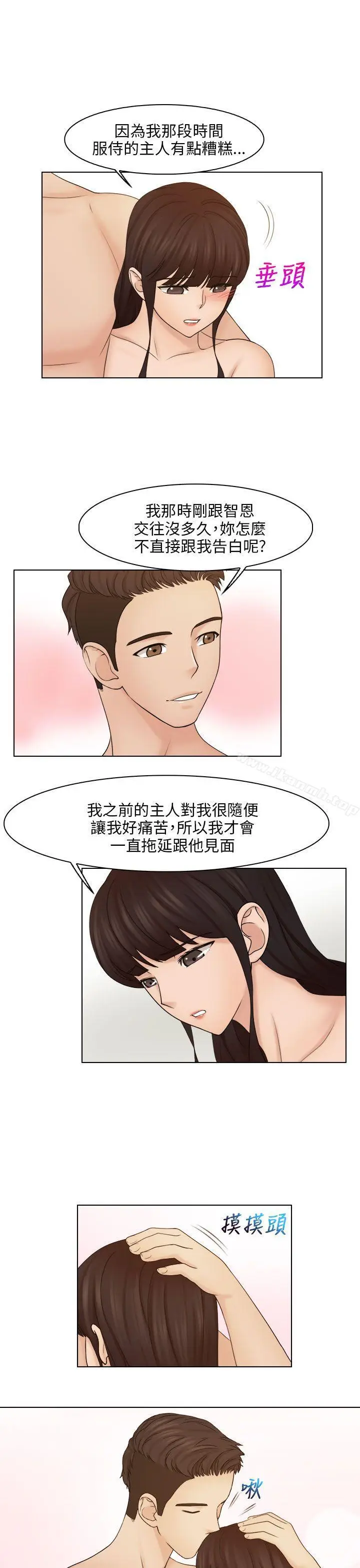 漫画《俏妞咖啡馆》第22话第9张图
