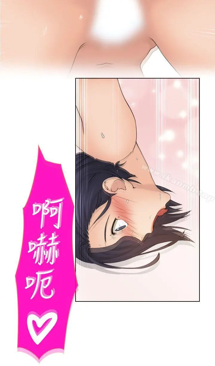 漫画《俏妞咖啡馆》第14话第20张图