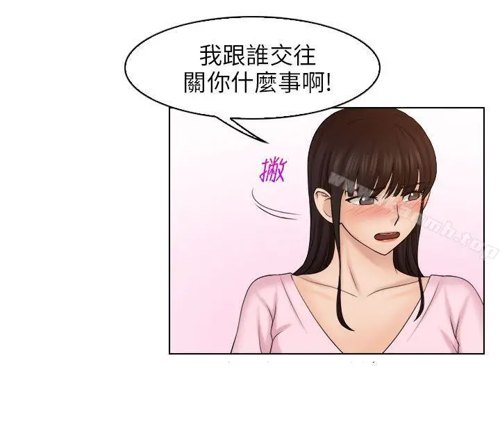 漫画《俏妞咖啡馆》第17话第7张图