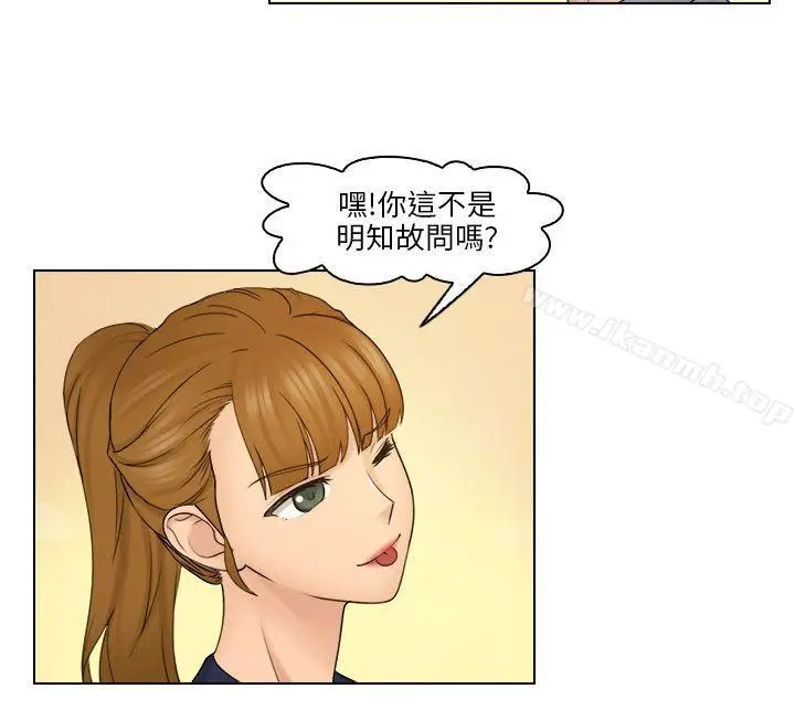 漫画《俏妞咖啡馆》第24话第22张图