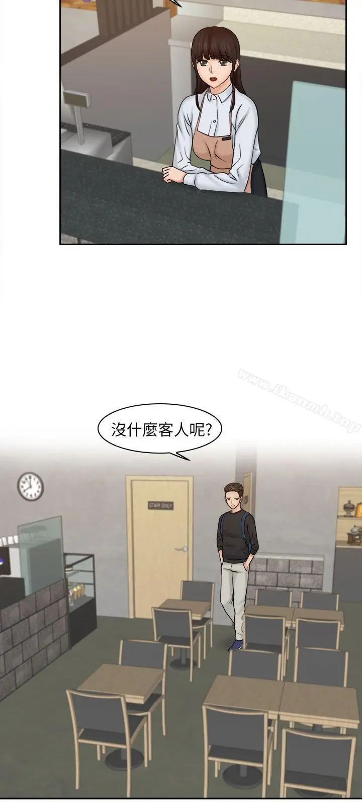 漫画《俏妞咖啡馆》第15话第18张图