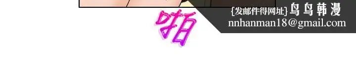 漫画《俏妞咖啡馆》最终话第13张图