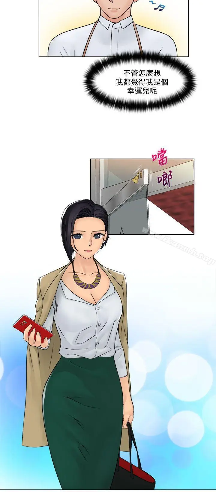 漫画《俏妞咖啡馆》最终话第23张图
