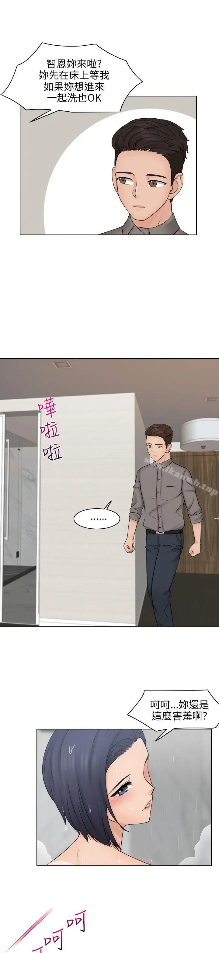 漫画《俏妞咖啡馆》第13话第8张图