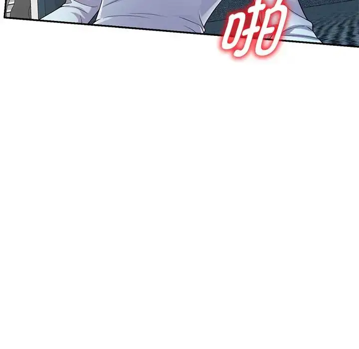 漫画《别叫我老师》第19话第108张图