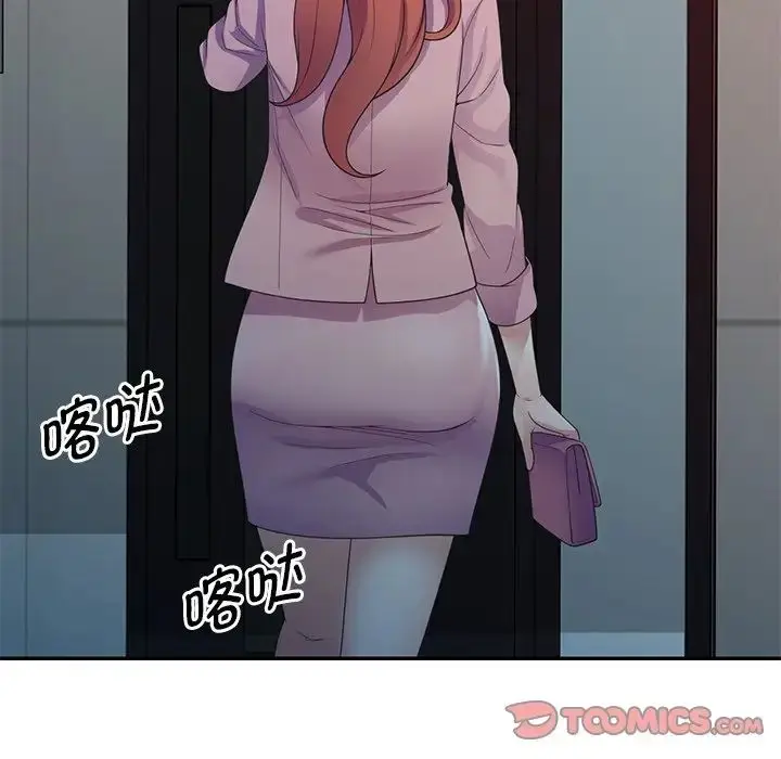 漫画《别叫我老师》第19话第39张图