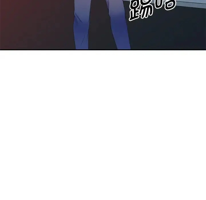 漫画《别叫我老师》第19话第43张图