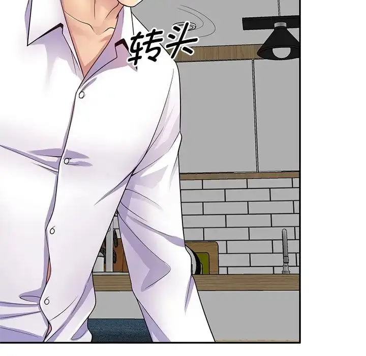 漫画《别叫我老师》第19话第85张图