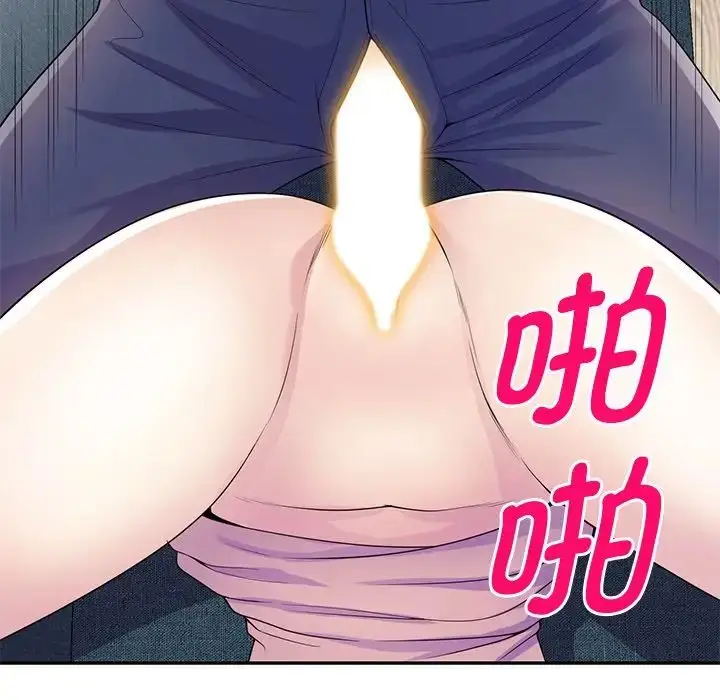 漫画《别叫我老师》第19话第95张图