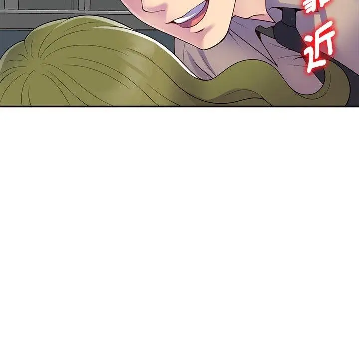 漫画《别叫我老师》第13话第109张图