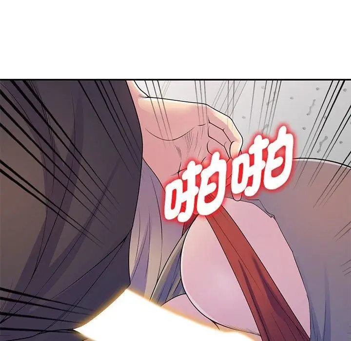 漫画《别叫我老师》第13话第164张图