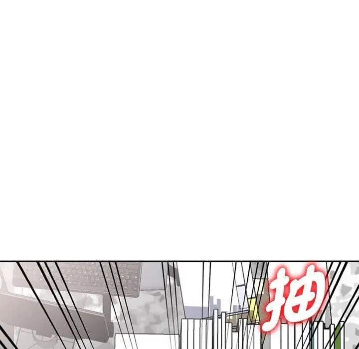 漫画《别叫我老师》第13话第180张图