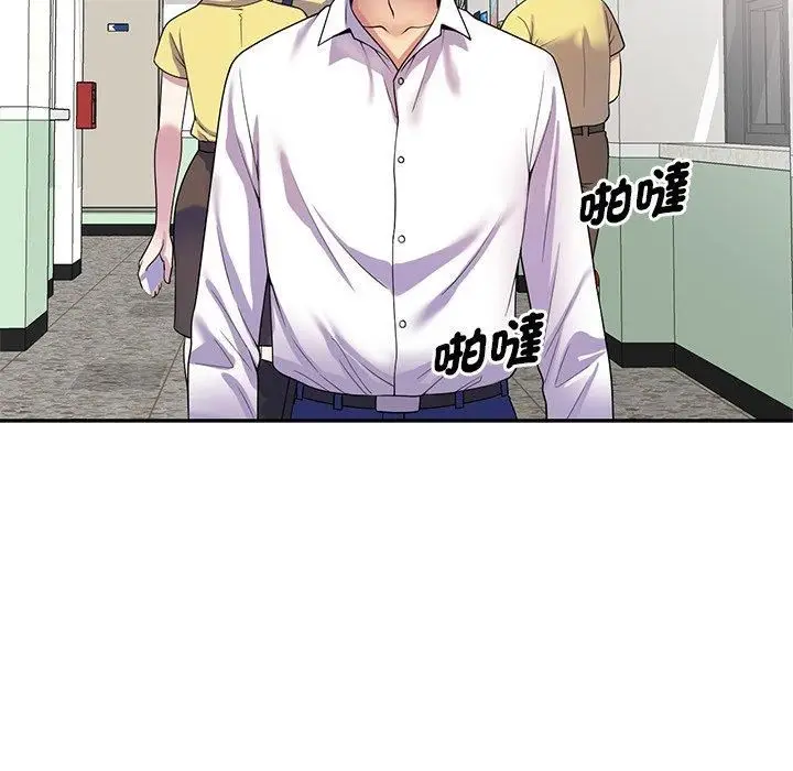 漫画《别叫我老师》第13话第27张图