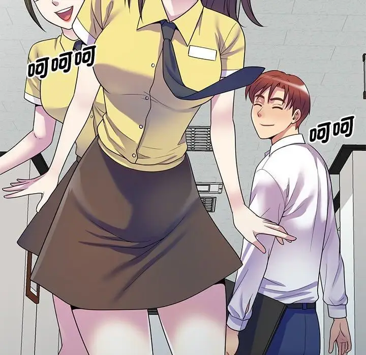 漫画《别叫我老师》第13话第33张图