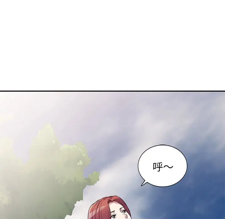 漫画《别叫我老师》第13话第51张图
