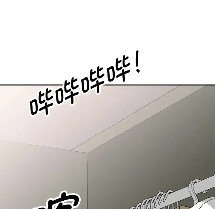 漫画《别叫我老师》第21话第157张图