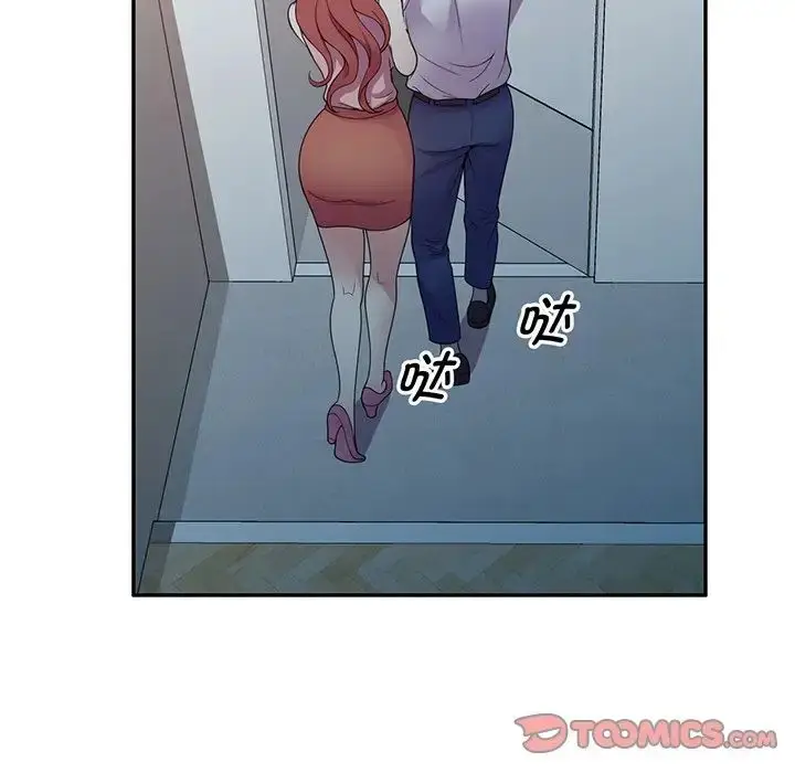 漫画《别叫我老师》第22话第108张图