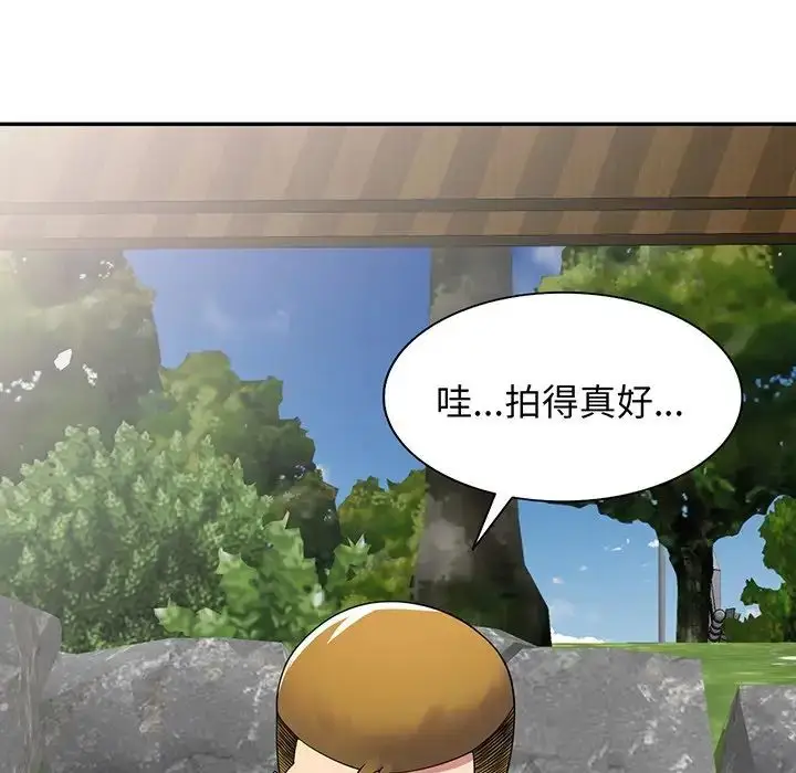 漫画《别叫我老师》第22话第121张图