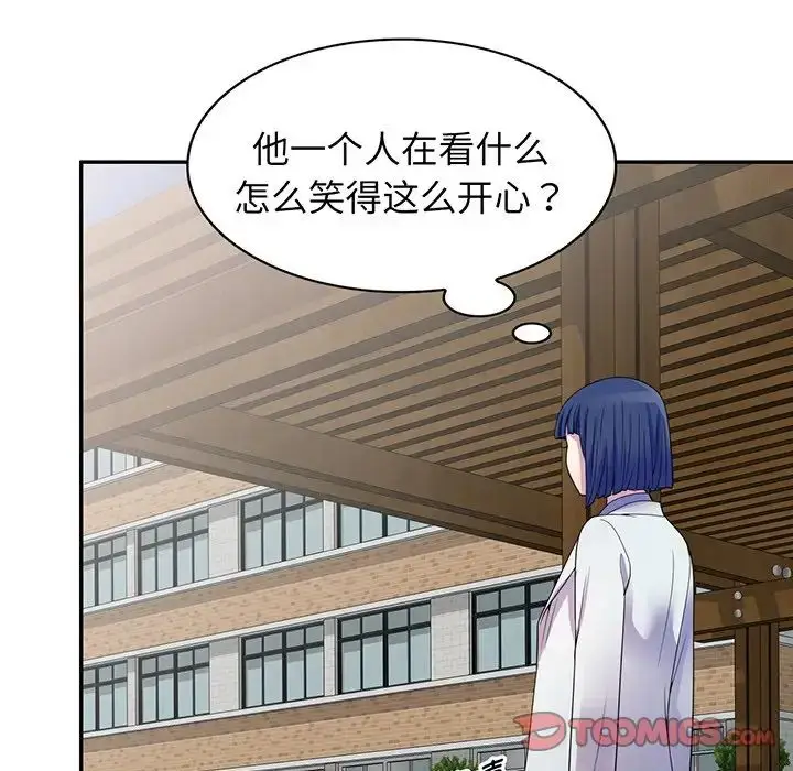 漫画《别叫我老师》第22话第124张图