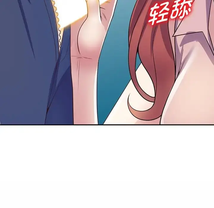 漫画《别叫我老师》第22话第16张图