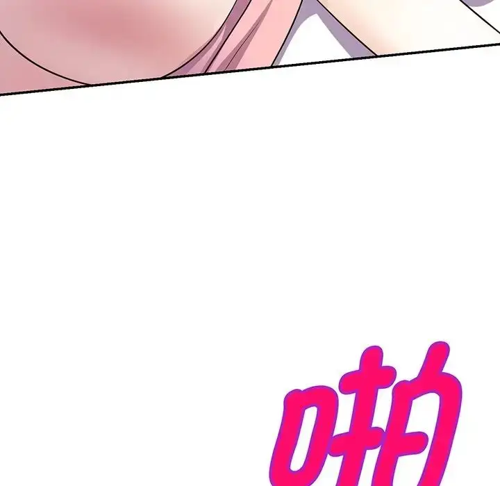 漫画《别叫我老师》第22话第53张图