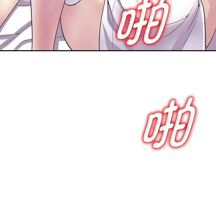 漫画《别叫我老师》第22话第72张图
