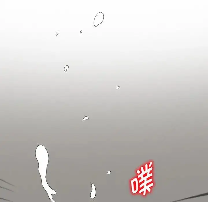 漫画《别叫我老师》第22话第90张图