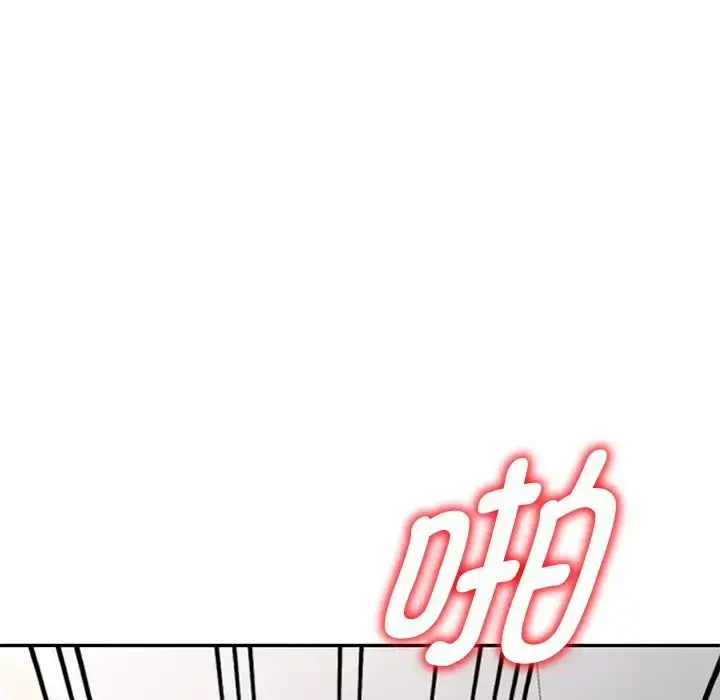 漫画《别叫我老师》第27话第119张图