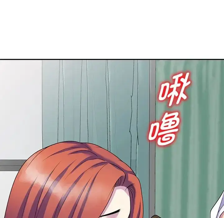 漫画《别叫我老师》第27话第177张图