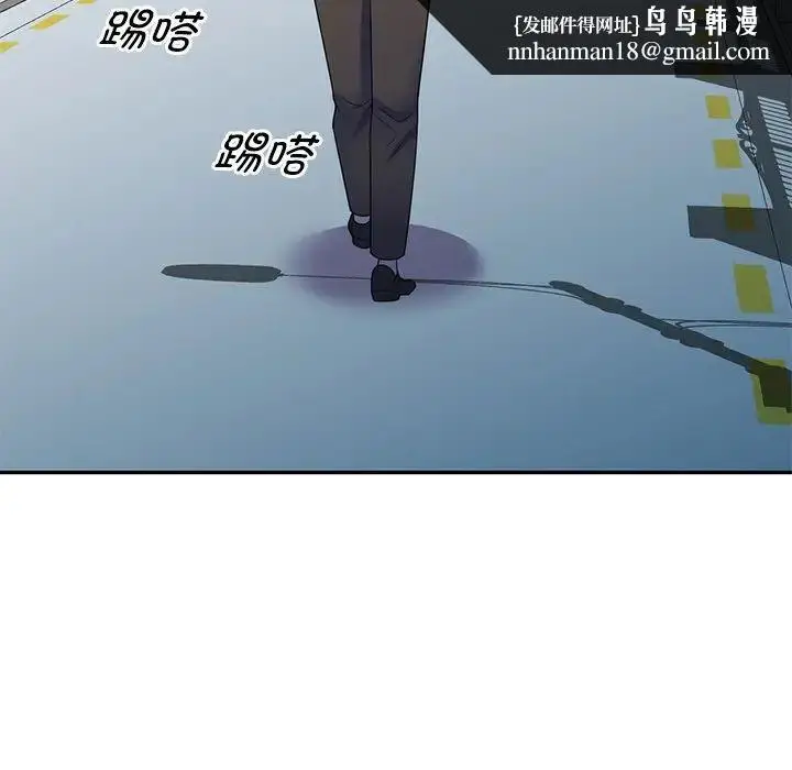 漫画《别叫我老师》第27话第93张图