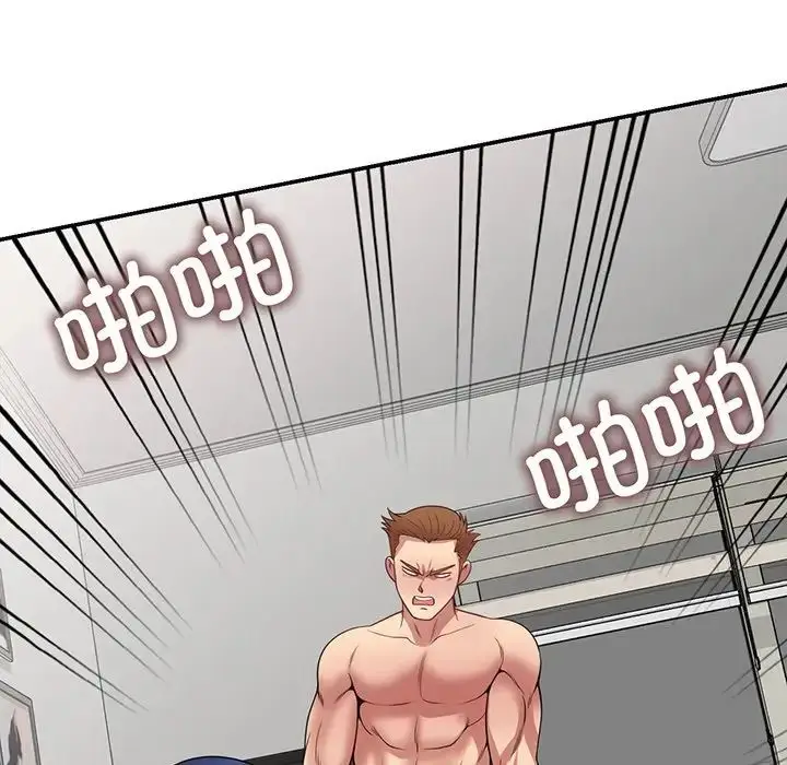 漫画《别叫我老师》第23话第45张图