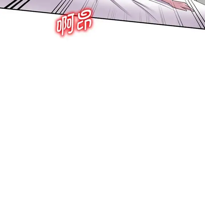 漫画《别叫我老师》第23话第50张图