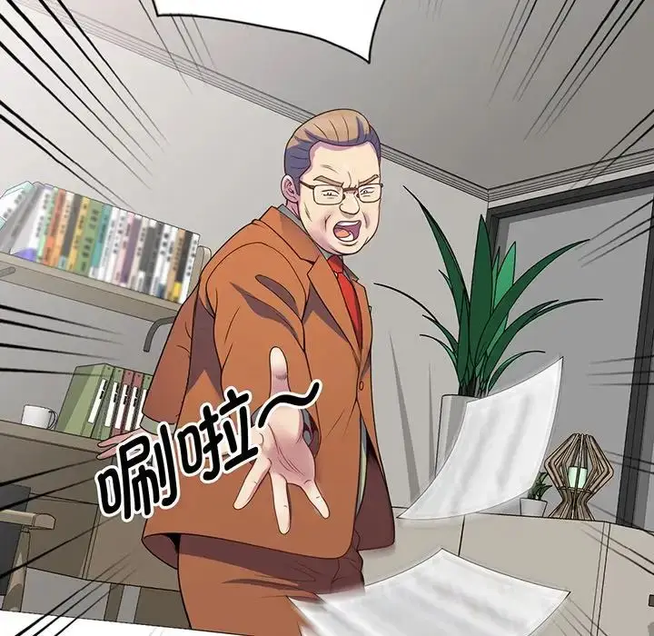 漫画《别叫我老师》第23话第67张图