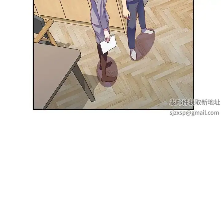 漫画《别叫我老师》第23话第91张图