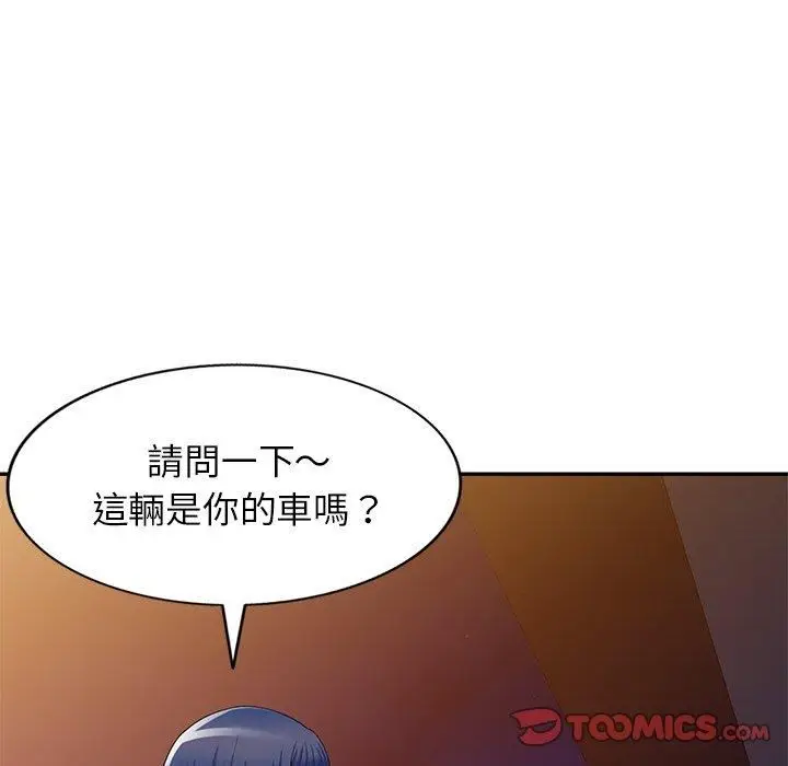 漫画《别叫我老师》第14话第108张图