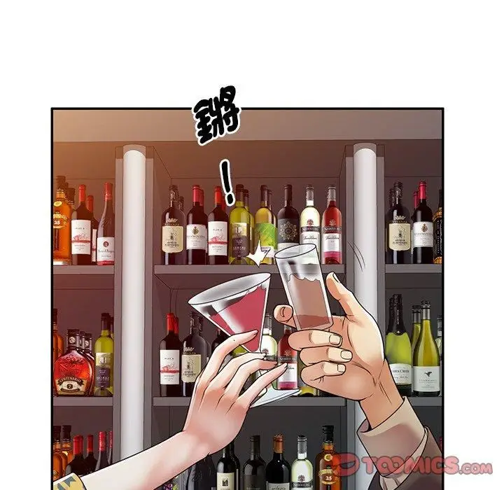 漫画《别叫我老师》第14话第132张图