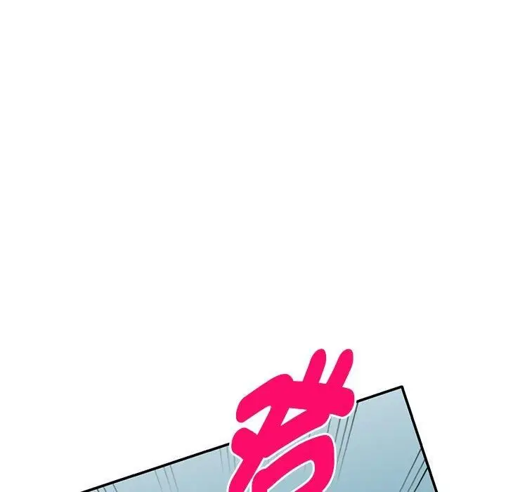 漫画《别叫我老师》第14话第175张图