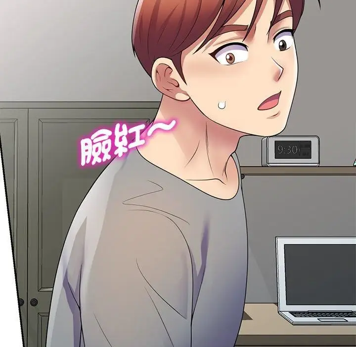 漫画《别叫我老师》第14话第182张图