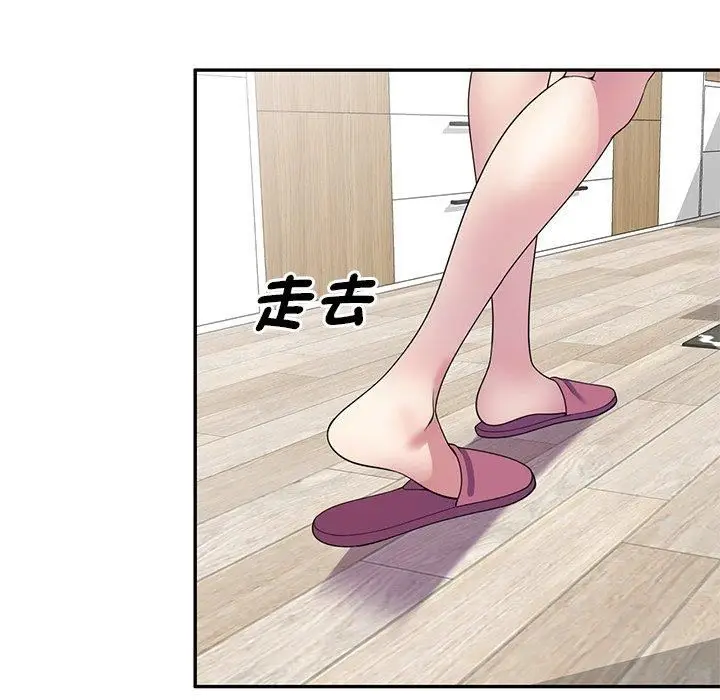 漫画《别叫我老师》第14话第25张图