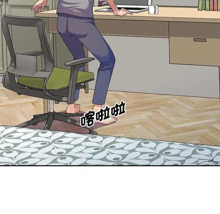 漫画《别叫我老师》第14话第46张图