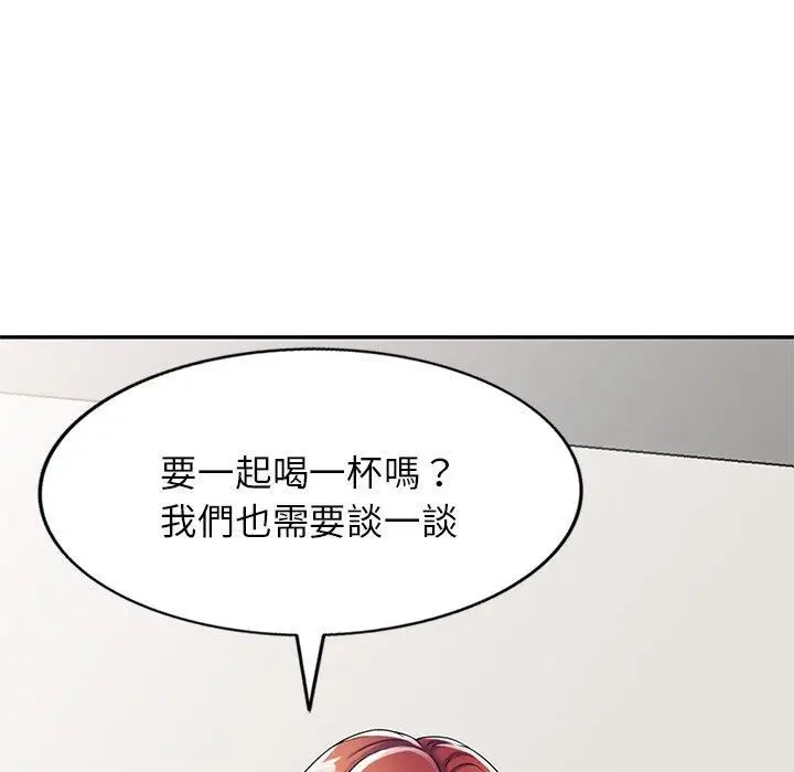 漫画《别叫我老师》第14话第54张图