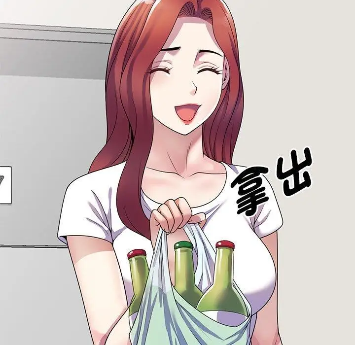 漫画《别叫我老师》第14话第55张图