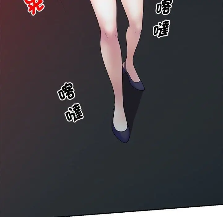 漫画《别叫我老师》第14话第85张图