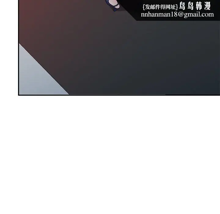 漫画《别叫我老师》第14话第94张图