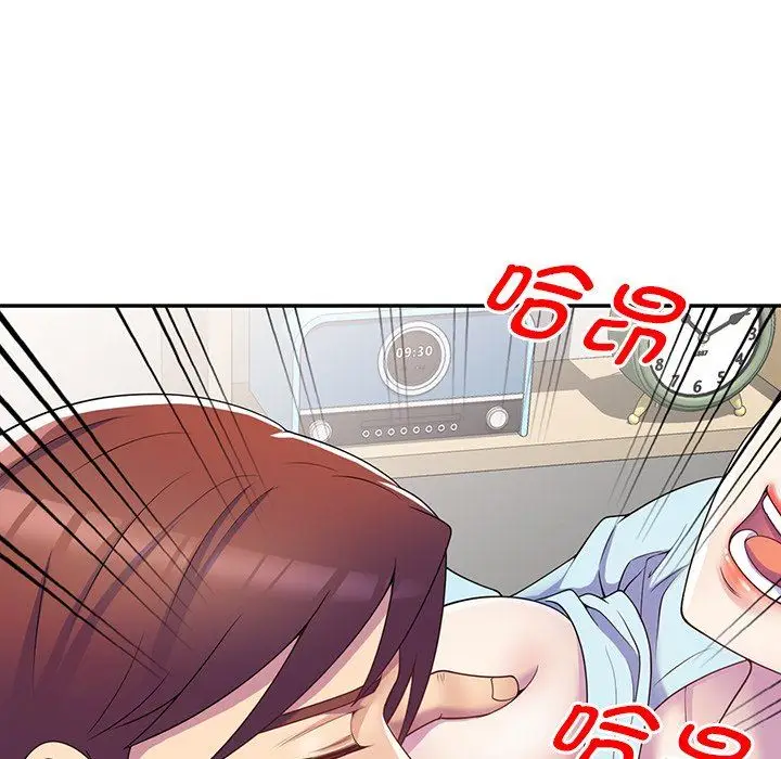 漫画《别叫我老师》第7话第134张图