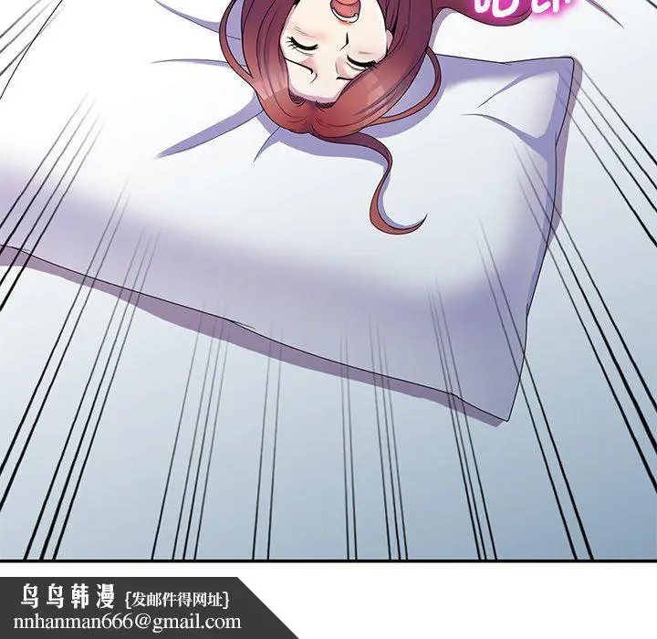 漫画《别叫我老师》第7话第168张图